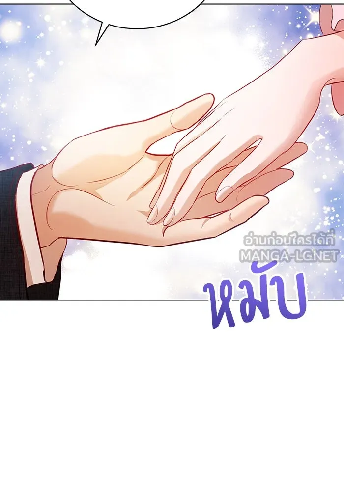 แด่ชู้รักของสามี ตอนที่ 2 รูปที่ 87