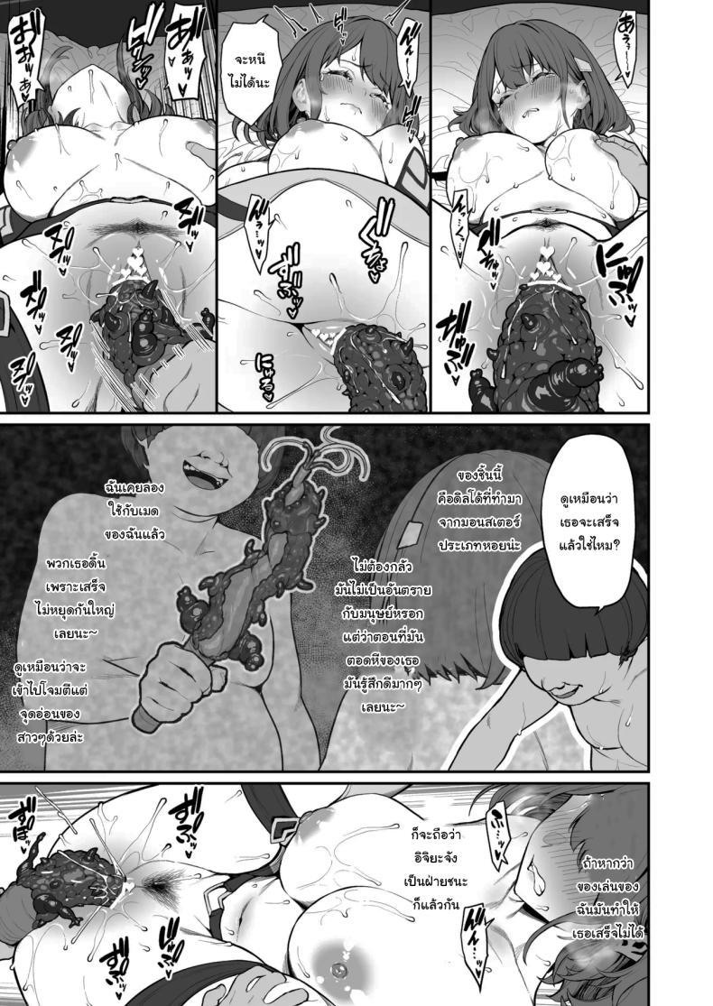 Doujin-Lc- อ่าน โดจิน มังฮวา เกาหลี ญี่ปุ่น จีน แปลไทย ความยากลำบากของฮิโตโยะจัง [Pony Farm (Bonnie)] Hitoyo-chan no Junan ตอนที่ 1 2 3 4 5 6 7 8 9 10 11 12 13 14 ฟรี ไม่มีโฆษณา อ่าน โดจิน Manhwa เกาหลี ญี่ปุ่น จีน เรามีครบ คัดมาให้เน้นๆ โดจิน 18+ รับประกันความฟินโดย  Doujin Lc