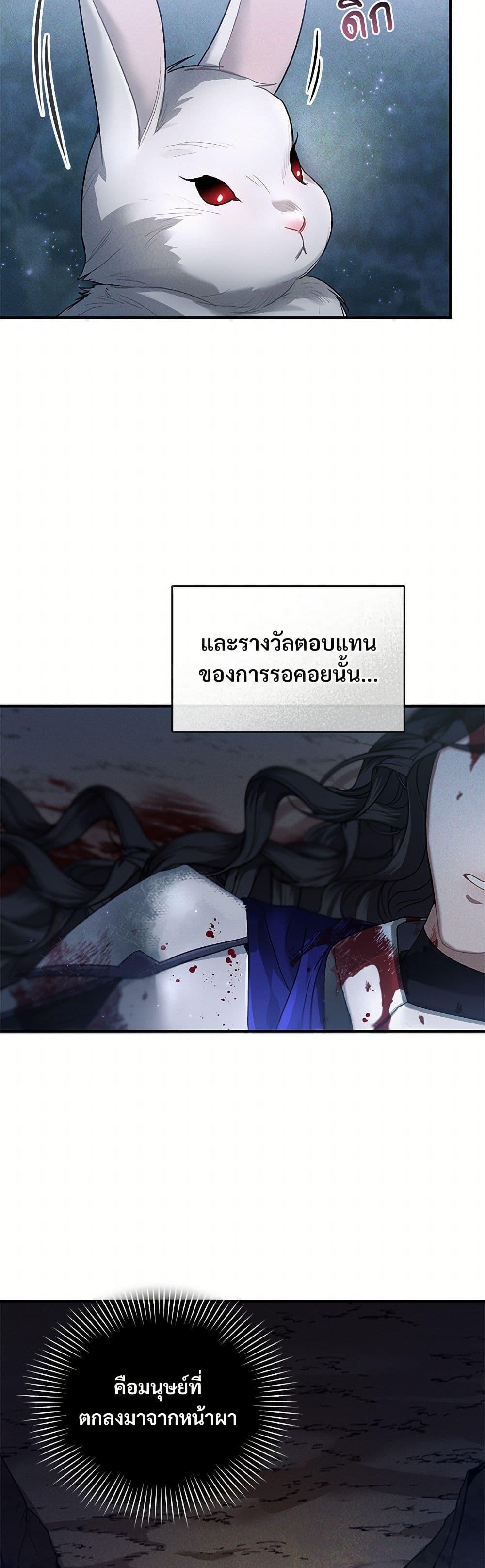 Manga-lc-com อ่านมังงะ อ่านการ์ตูน ออนไลน์ ฟรี The Night Without Shadows ตอนที่ 1 2 3 4 5 6 7 8 9 10 11 12 13 14 ฟรี ไม่มีโฆษณา Manga-lc - อ่าน มังงะ อ่าน การ์ตูน ออนไลน์ อ่านมังงะ ฟรี