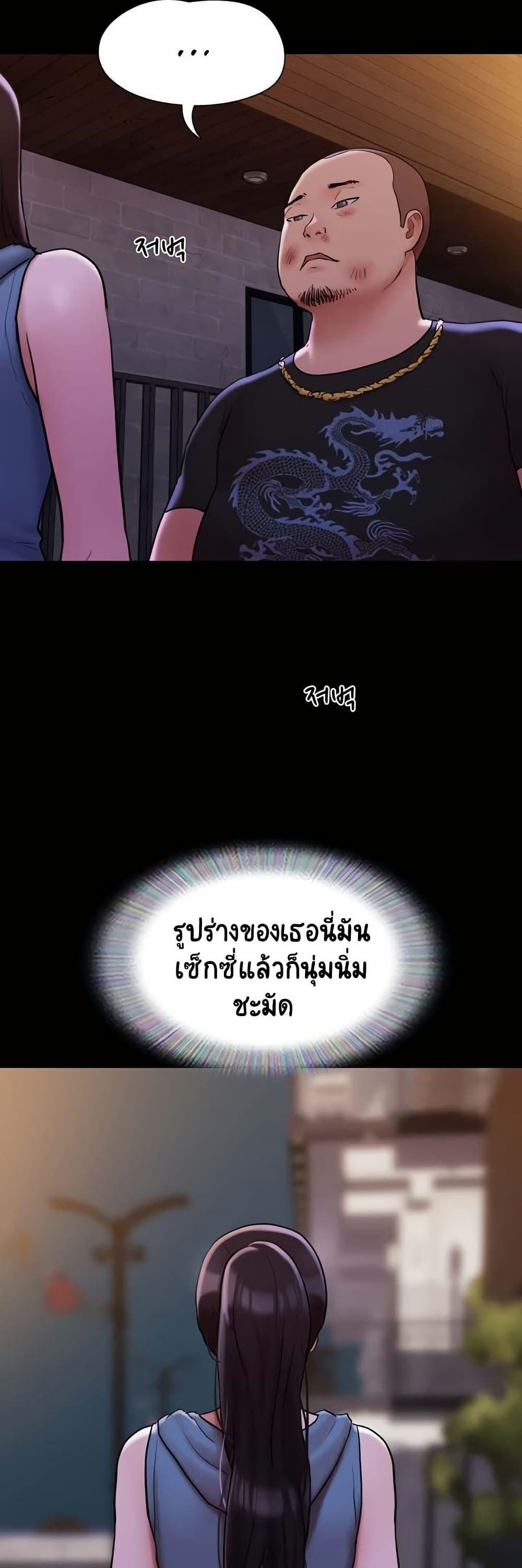 Doujin-Lc- อ่าน โดจิน มังฮวา เกาหลี ญี่ปุ่น จีน แปลไทย Not to Be Missed ตอนที่ 1 2 3 4 5 6 7 8 9 10 11 12 13 14 ฟรี ไม่มีโฆษณา อ่าน โดจิน Manhwa เกาหลี ญี่ปุ่น จีน เรามีครบ คัดมาให้เน้นๆ โดจิน 18+ รับประกันความฟินโดย  Doujin Lc