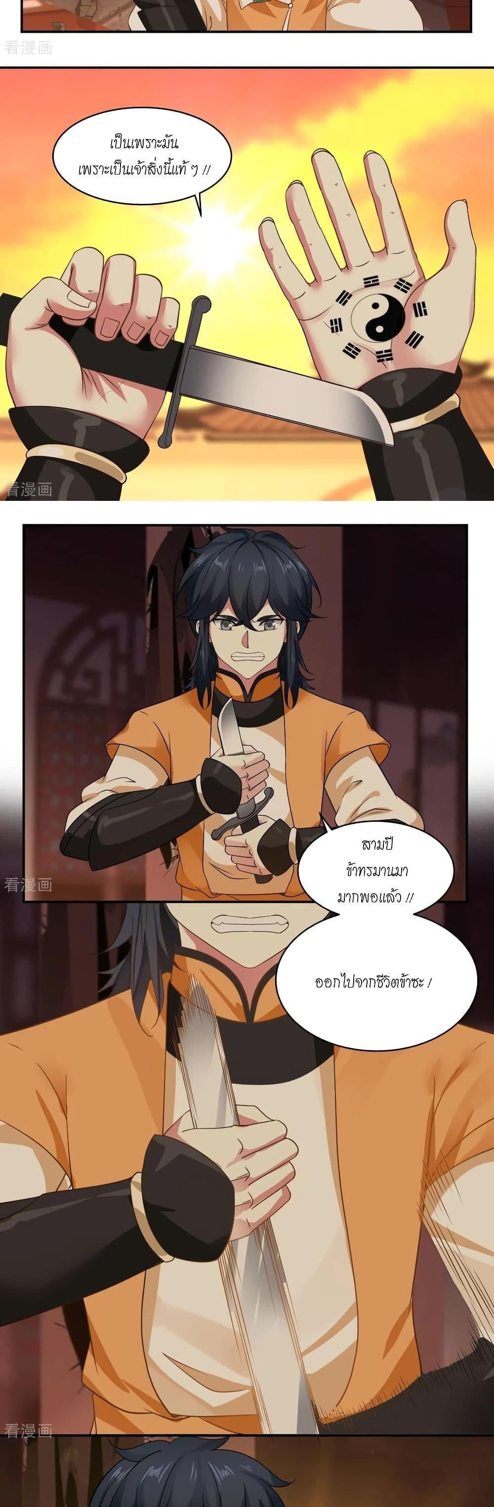 Manga-lc-com อ่านมังงะ อ่านการ์ตูน ออนไลน์ ฟรี Chaos Alchemist ตอนที่ 1 2 3 4 5 6 7 8 9 10 11 12 13 14 ฟรี ไม่มีโฆษณา Manga-lc - อ่าน มังงะ อ่าน การ์ตูน ออนไลน์ อ่านมังงะ ฟรี