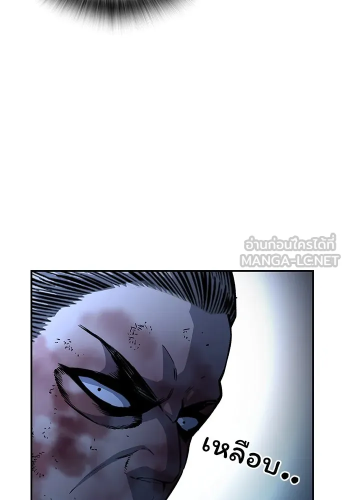 King Game ตอนที่ 65 มันสายไปแล้ว ไอ้โง่ รูปที่ 96