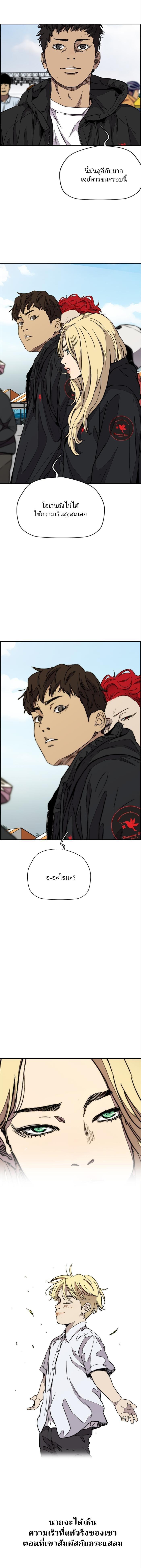 Manga-lc-com อ่านมังงะ อ่านการ์ตูน ออนไลน์ ฟรี Wind Breaker ปั่นสู้ฝัน ตอนที่ 1 2 3 4 5 6 7 8 9 10 11 12 13 14 ฟรี ไม่มีโฆษณา Manga-lc - อ่าน มังงะ อ่าน การ์ตูน ออนไลน์ อ่านมังงะ ฟรี