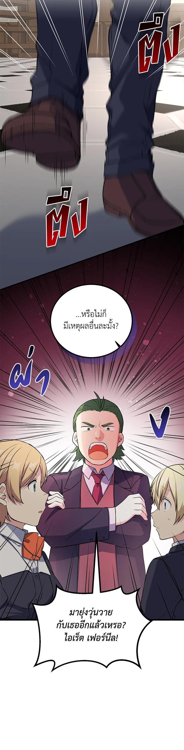 Manga-lc-com อ่านมังงะ อ่านการ์ตูน ออนไลน์ ฟรี How the Pro in His Past Life Sucks the Sweet Honey ตอนที่ 1 2 3 4 5 6 7 8 9 10 11 12 13 14 ฟรี ไม่มีโฆษณา Manga-lc - อ่าน มังงะ อ่าน การ์ตูน ออนไลน์ อ่านมังงะ ฟรี