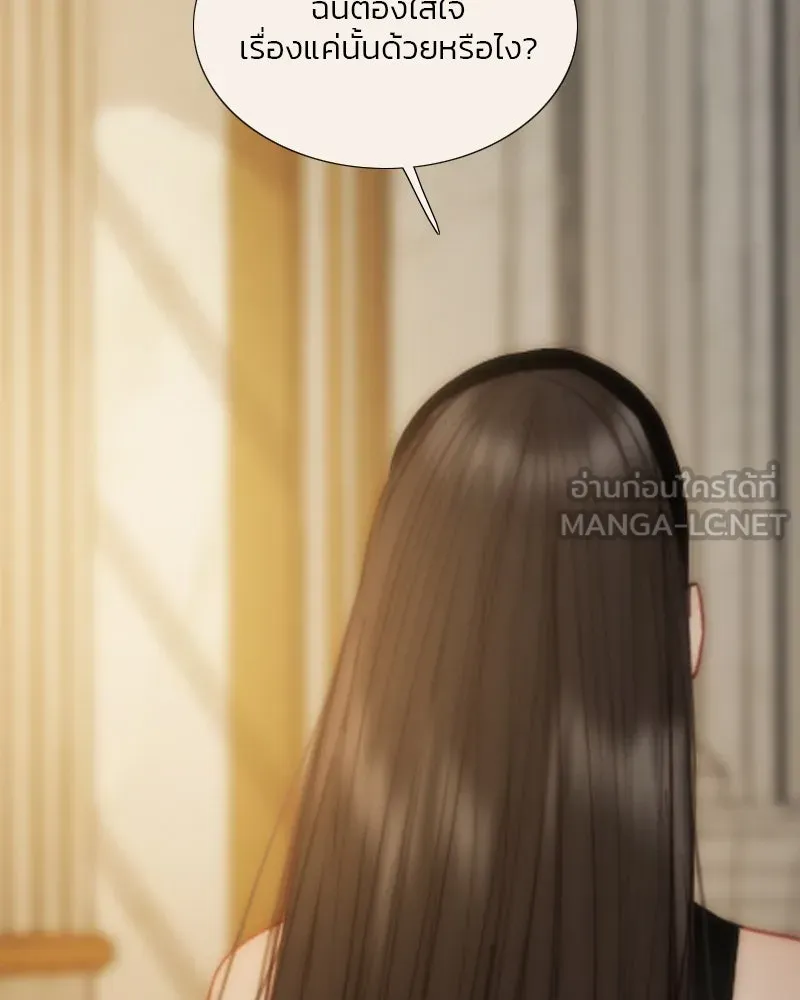 เซเรน่า ตอนที่ 113 รูปที่ 51