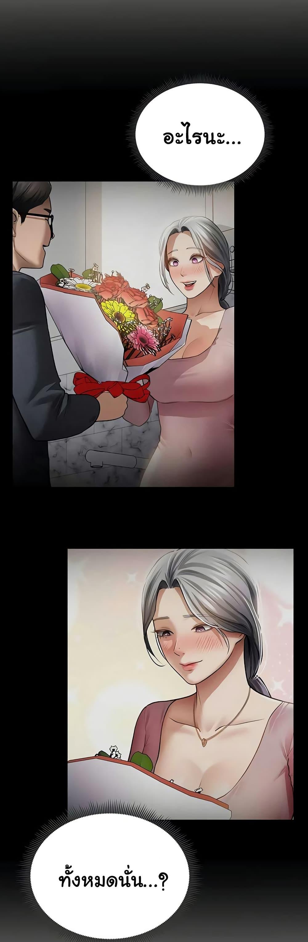 Doujin-Lc- อ่าน โดจิน มังฮวา เกาหลี ญี่ปุ่น จีน แปลไทย My Eyes Now See ตอนที่ 1 2 3 4 5 6 7 8 9 10 11 12 13 14 ฟรี ไม่มีโฆษณา อ่าน โดจิน Manhwa เกาหลี ญี่ปุ่น จีน เรามีครบ คัดมาให้เน้นๆ โดจิน 18+ รับประกันความฟินโดย  Doujin Lc