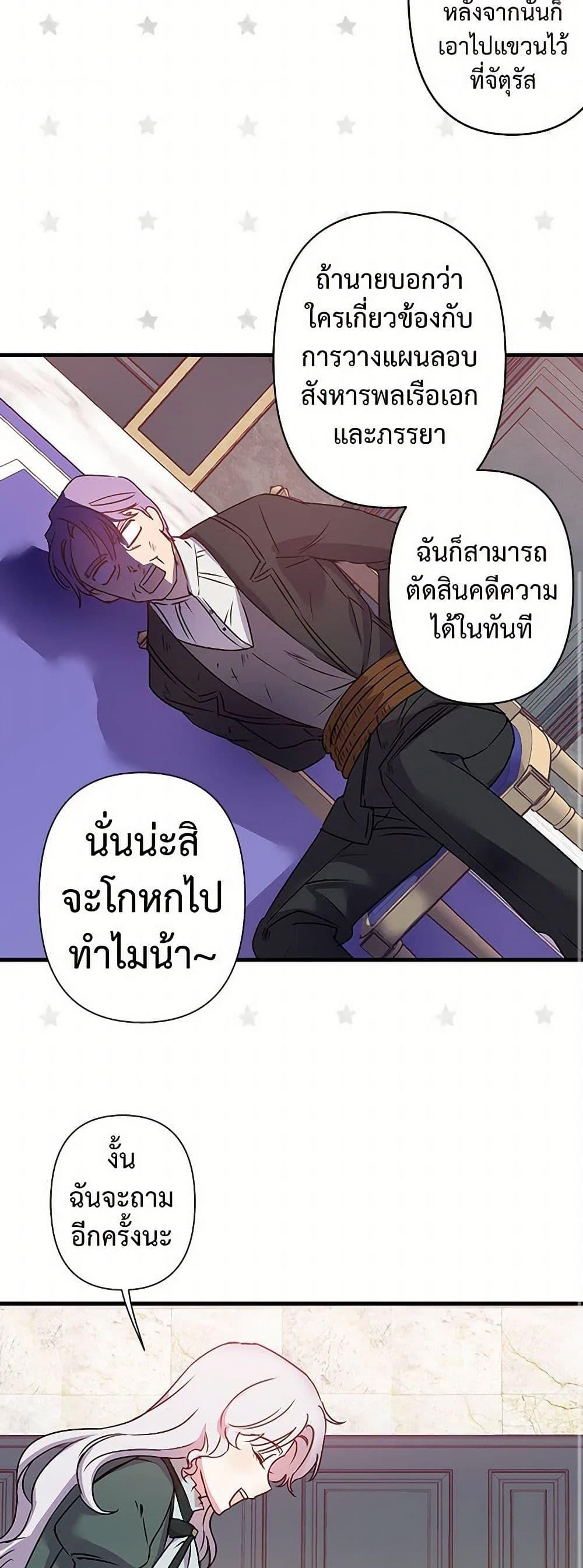 Manga-lc-com อ่านมังงะ อ่านการ์ตูน ออนไลน์ ฟรี Revenge Wedding ตอนที่ 1 2 3 4 5 6 7 8 9 10 11 12 13 14 ฟรี ไม่มีโฆษณา Manga-lc - อ่าน มังงะ อ่าน การ์ตูน ออนไลน์ อ่านมังงะ ฟรี