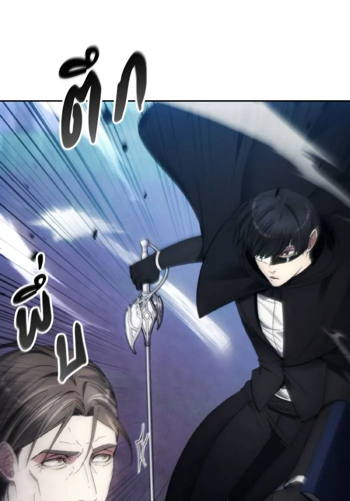 ศึกชิงบัลลังก์เทพเจ้ ตอนที่ 94 รูปที่ 56