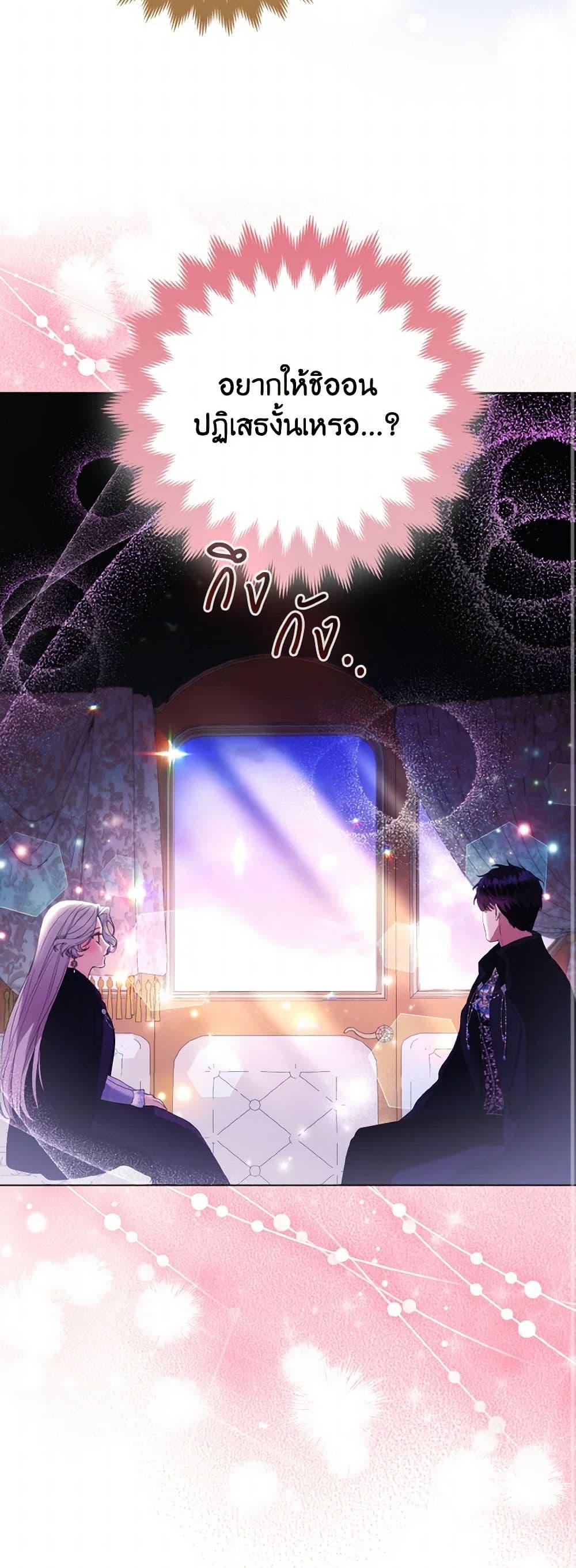 Manga-lc-com อ่านมังงะ อ่านการ์ตูน ออนไลน์ ฟรี The Grand Duke’s Fox Princess ตอนที่ 1 2 3 4 5 6 7 8 9 10 11 12 13 14 ฟรี ไม่มีโฆษณา Manga-lc - อ่าน มังงะ อ่าน การ์ตูน ออนไลน์ อ่านมังงะ ฟรี