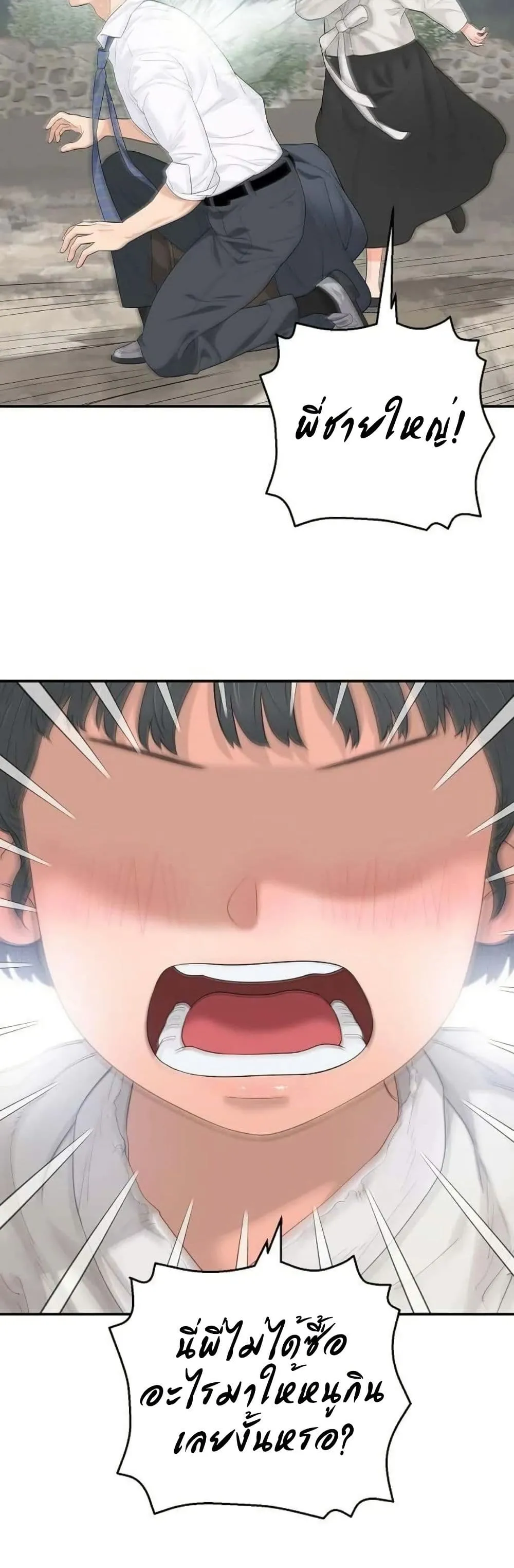 Manga-lc-com อ่านมังงะ อ่านการ์ตูน ออนไลน์ ฟรี The Real Tycoon, All By Myself ตอนที่ 1 2 3 4 5 6 7 8 9 10 11 12 13 14 ฟรี ไม่มีโฆษณา Manga-lc - อ่าน มังงะ อ่าน การ์ตูน ออนไลน์ อ่านมังงะ ฟรี