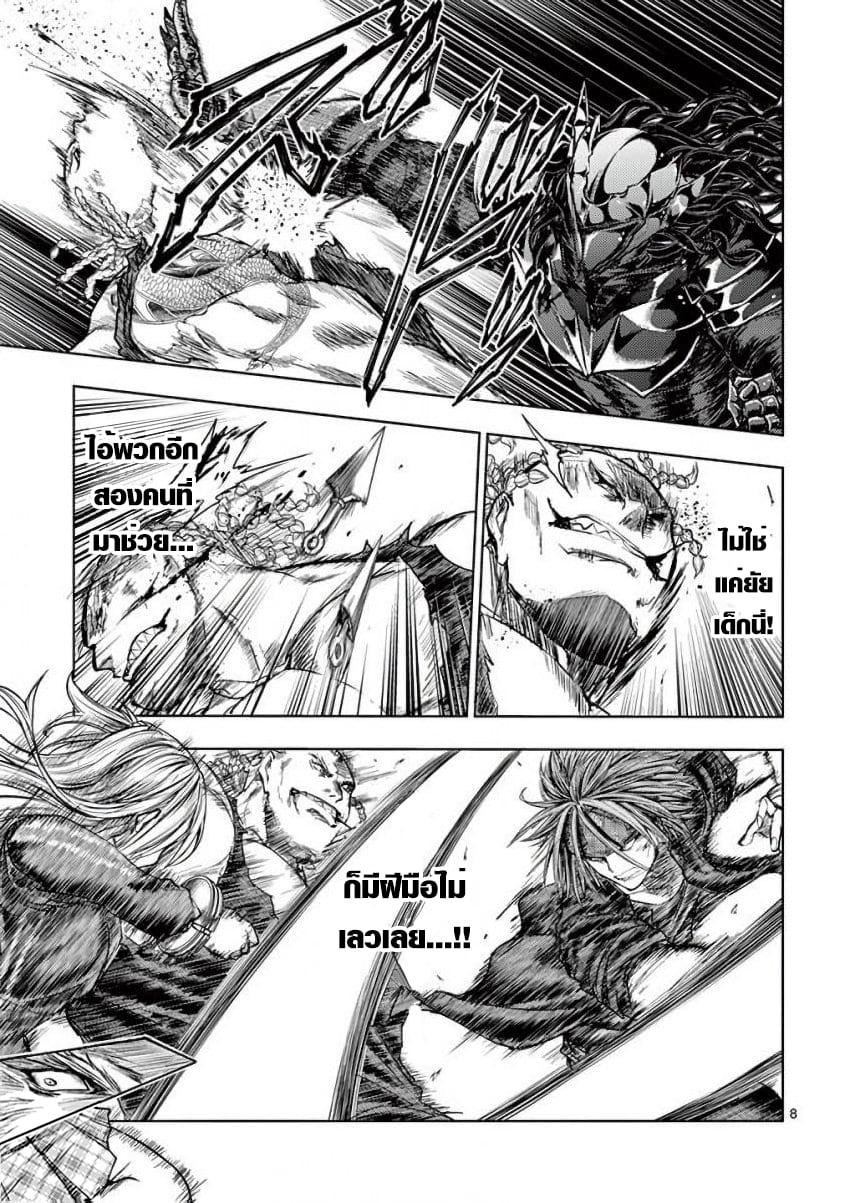 Manga-lc-com อ่านมังงะ อ่านการ์ตูน ออนไลน์ ฟรี Battle in 5 Seconds After Meeting ตอนที่ 1 2 3 4 5 6 7 8 9 10 11 12 13 14 ฟรี ไม่มีโฆษณา Manga-lc - อ่าน มังงะ อ่าน การ์ตูน ออนไลน์ อ่านมังงะ ฟรี