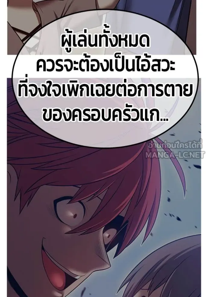 +99 ท่อนไม้ ตอนที่ 73 รูปที่ 452