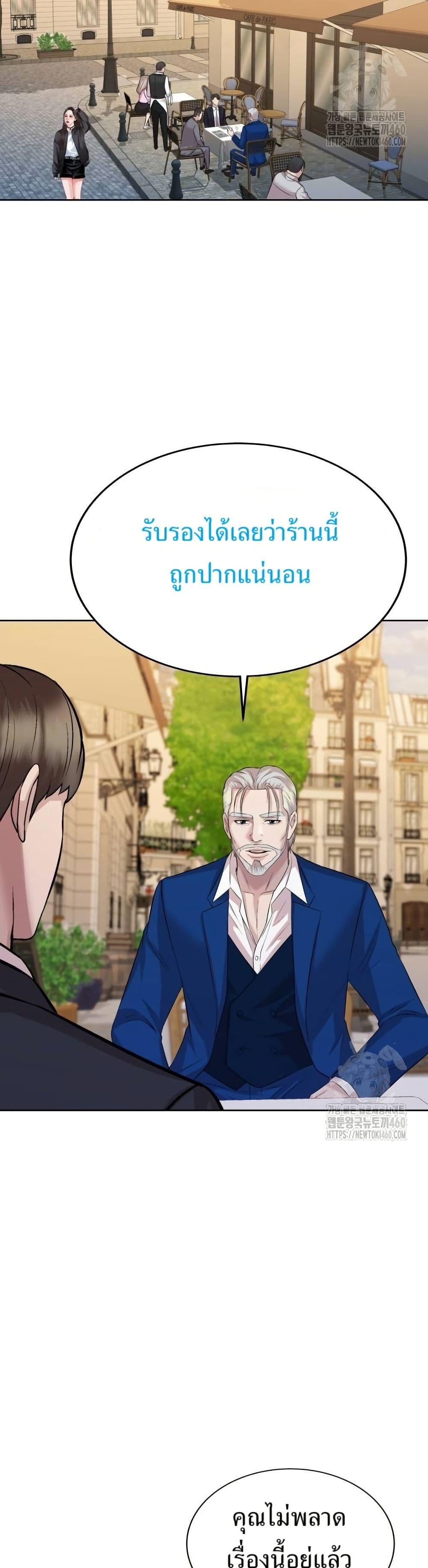 Manga-lc-com อ่านมังงะ อ่านการ์ตูน ออนไลน์ ฟรี Lotto 1st Place Winner Goes to Work Too ตอนที่ 1 2 3 4 5 6 7 8 9 10 11 12 13 14 ฟรี ไม่มีโฆษณา Manga-lc - อ่าน มังงะ อ่าน การ์ตูน ออนไลน์ อ่านมังงะ ฟรี