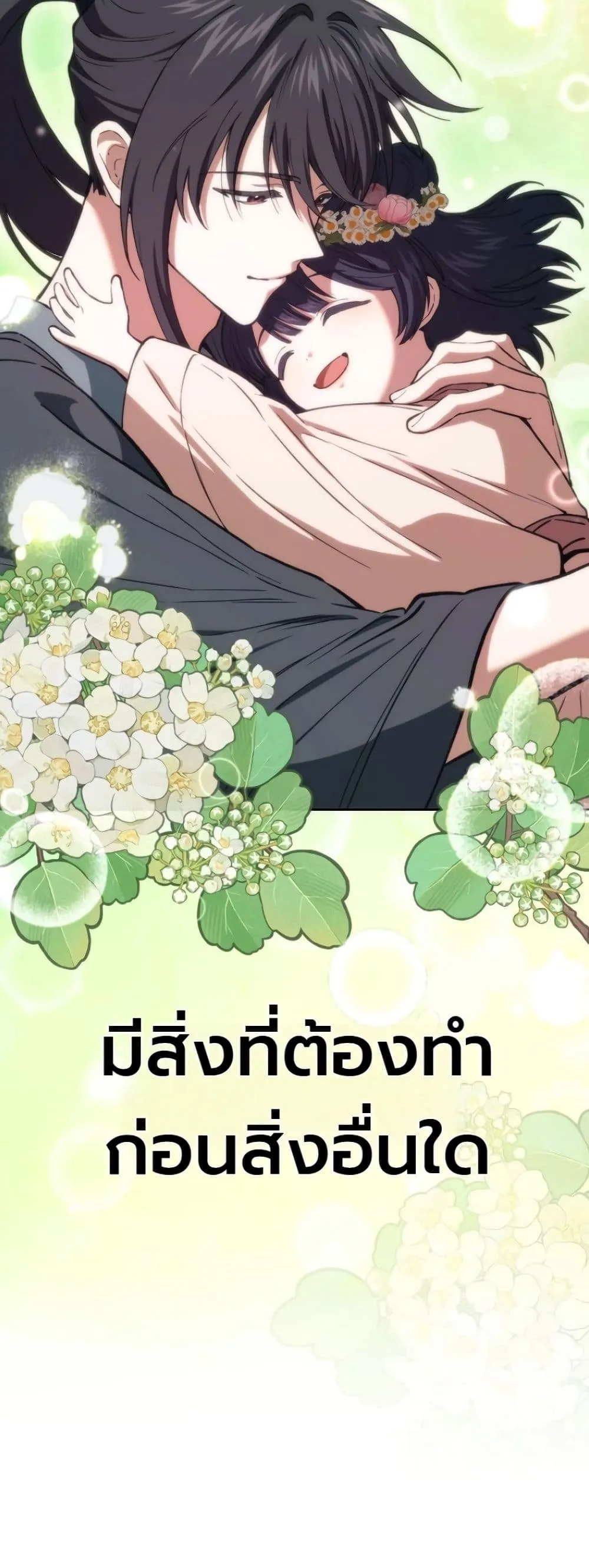 Manga-lc-com อ่านมังงะ อ่านการ์ตูน ออนไลน์ ฟรี My Father Is the Number One Under Heaven ตอนที่ 1 2 3 4 5 6 7 8 9 10 11 12 13 14 ฟรี ไม่มีโฆษณา Manga-lc - อ่าน มังงะ อ่าน การ์ตูน ออนไลน์ อ่านมังงะ ฟรี