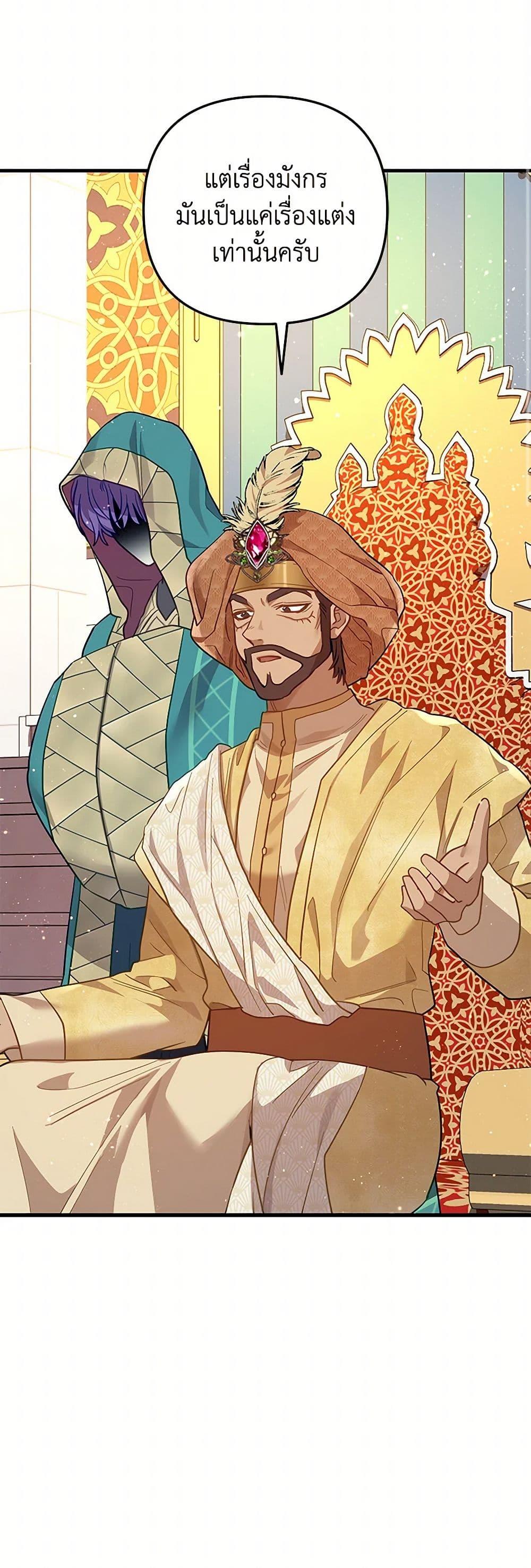 Manga-lc-com อ่านมังงะ อ่านการ์ตูน ออนไลน์ ฟรี The Baby Saint Wants to Destroy the World! ตอนที่ 1 2 3 4 5 6 7 8 9 10 11 12 13 14 ฟรี ไม่มีโฆษณา Manga-lc - อ่าน มังงะ อ่าน การ์ตูน ออนไลน์ อ่านมังงะ ฟรี