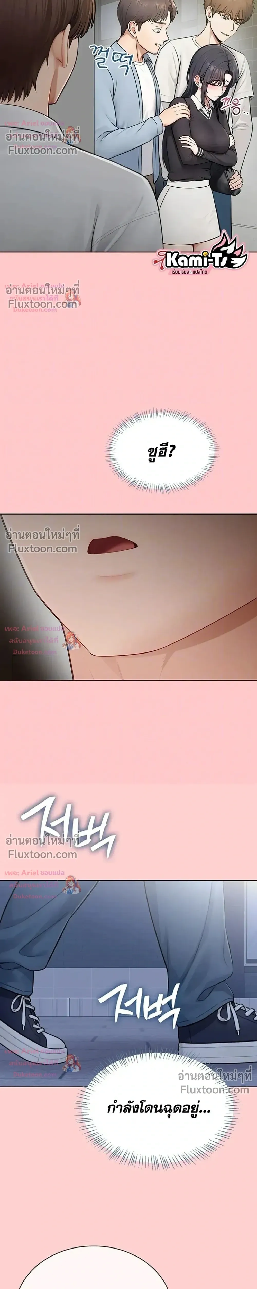Doujin-Lc- อ่าน โดจิน มังฮวา เกาหลี ญี่ปุ่น จีน แปลไทย Curious Girl ชักอยากรู้แล้วสิ ไอ้เรื่อง X เนี่ย! ตอนที่ 1 2 3 4 5 6 7 8 9 10 11 12 13 14 ฟรี ไม่มีโฆษณา อ่าน โดจิน Manhwa เกาหลี ญี่ปุ่น จีน เรามีครบ คัดมาให้เน้นๆ โดจิน 18+ รับประกันความฟินโดย  Doujin Lc