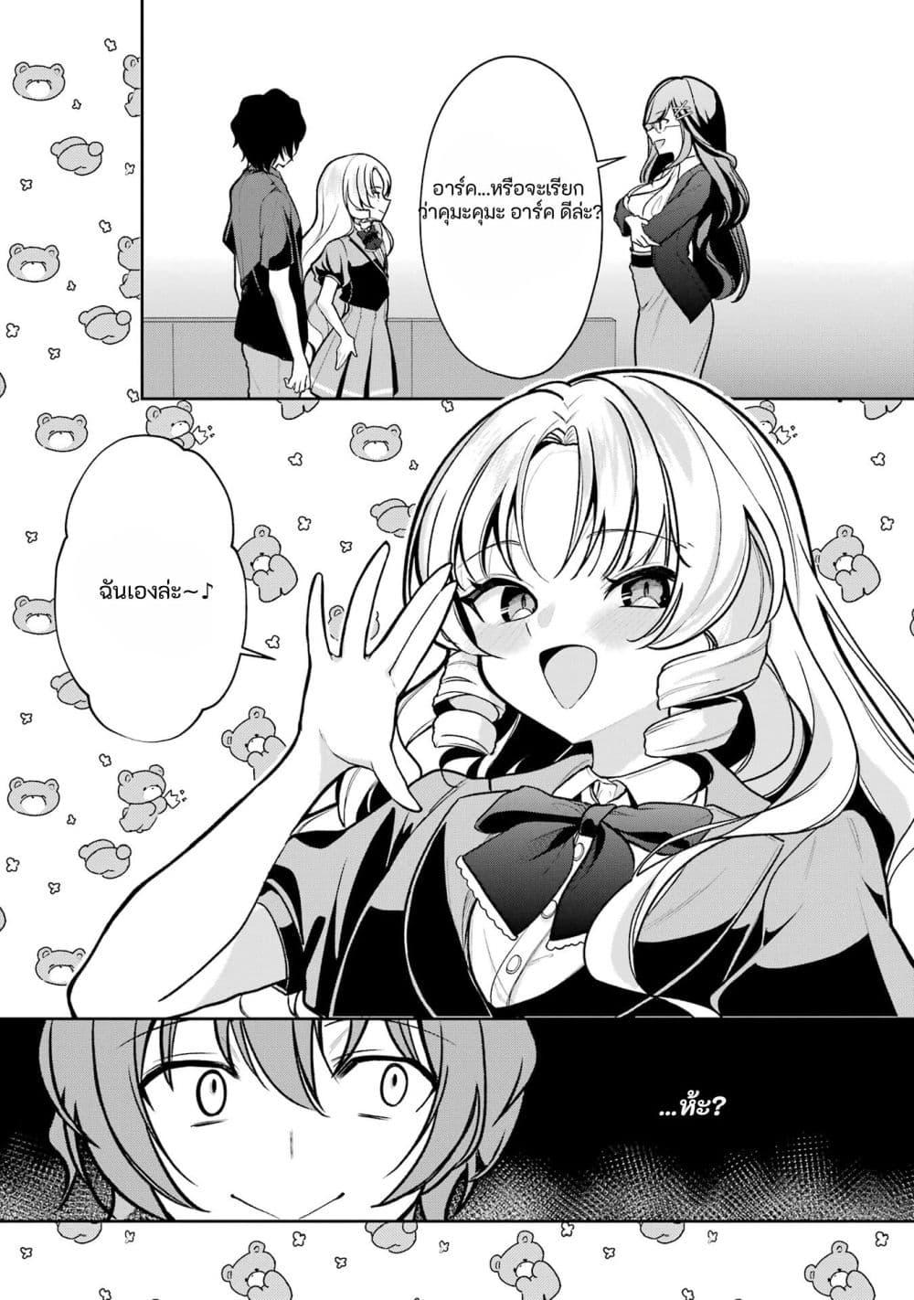 Manga-lc-com อ่านมังงะ อ่านการ์ตูน ออนไลน์ ฟรี Yuumei VTuber no Ani Dakedo, Nazeka Ore ga Yuumei ni Natteita ตอนที่ 1 2 3 4 5 6 7 8 9 10 11 12 13 14 ฟรี ไม่มีโฆษณา Manga-lc - อ่าน มังงะ อ่าน การ์ตูน ออนไลน์ อ่านมังงะ ฟรี