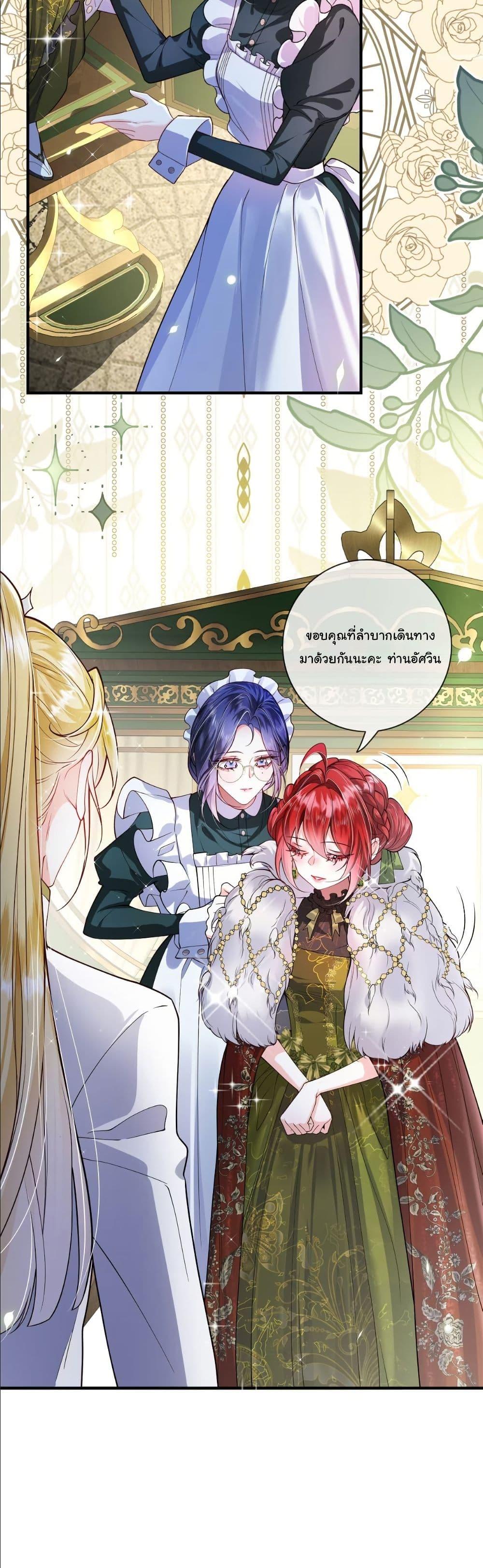 Manga-lc-com อ่านมังงะ อ่านการ์ตูน ออนไลน์ ฟรี My Only Wish as a Demon Maid Is to Be Hurt by My Lady ตอนที่ 1 2 3 4 5 6 7 8 9 10 11 12 13 14 ฟรี ไม่มีโฆษณา Manga-lc - อ่าน มังงะ อ่าน การ์ตูน ออนไลน์ อ่านมังงะ ฟรี