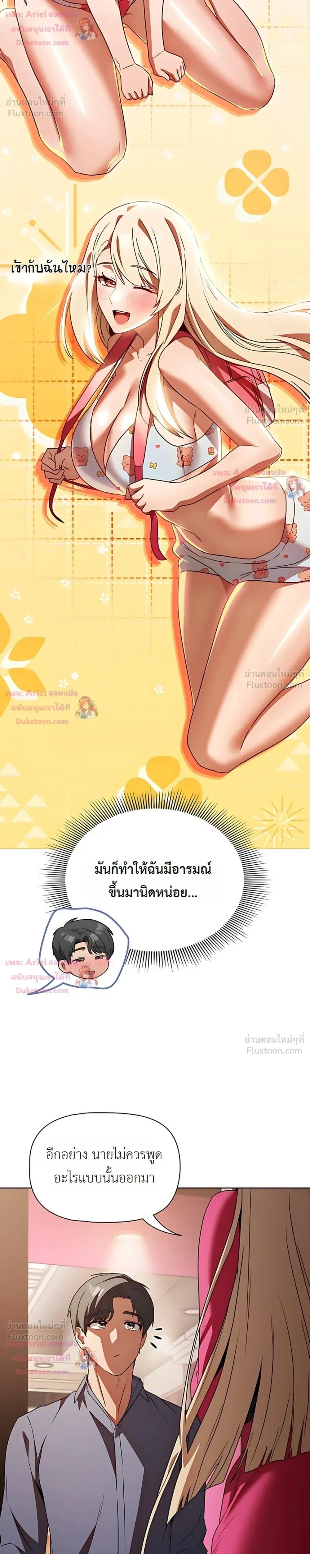 Doujin-Lc- อ่าน โดจิน มังฮวา เกาหลี ญี่ปุ่น จีน แปลไทย Affair Agency ตอนที่ 1 2 3 4 5 6 7 8 9 10 11 12 13 14 ฟรี ไม่มีโฆษณา อ่าน โดจิน Manhwa เกาหลี ญี่ปุ่น จีน เรามีครบ คัดมาให้เน้นๆ โดจิน 18+ รับประกันความฟินโดย  Doujin Lc