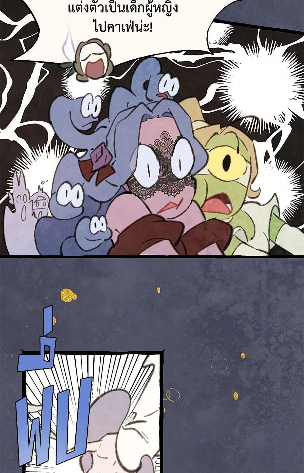 Manga-lc-com อ่านมังงะ อ่านการ์ตูน ออนไลน์ ฟรี Wait Where the Shooting Star Falls ตอนที่ 1 2 3 4 5 6 7 8 9 10 11 12 13 14 ฟรี ไม่มีโฆษณา Manga-lc - อ่าน มังงะ อ่าน การ์ตูน ออนไลน์ อ่านมังงะ ฟรี