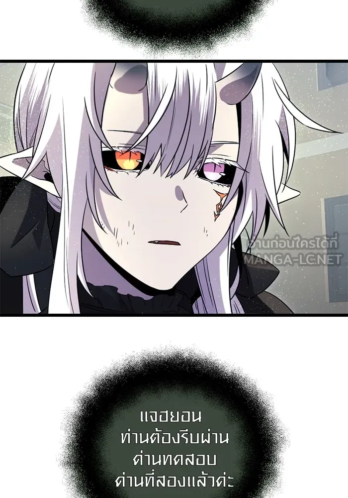 พลิกชะตาคว้าไอเทมระดับเทพ ตอนที่ ตอนพิเศษ - พักสักครู่ (3) รูปที่ 102