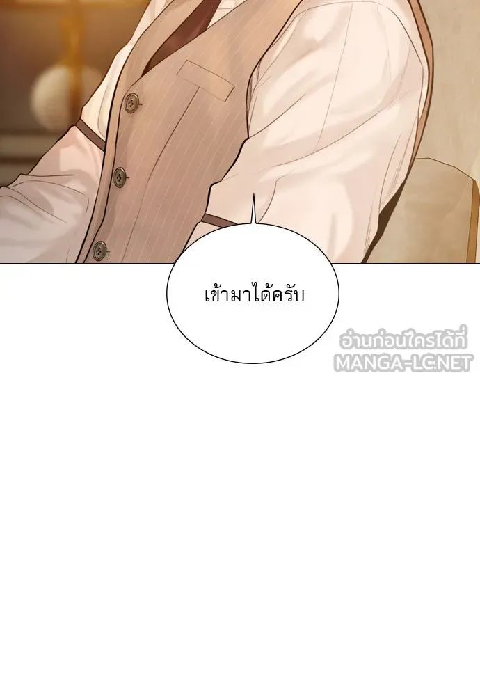 ถ้าไม่ร้อง ก็จงอ้อนวอนซะ ตอนที่ 49 รูปที่ 90