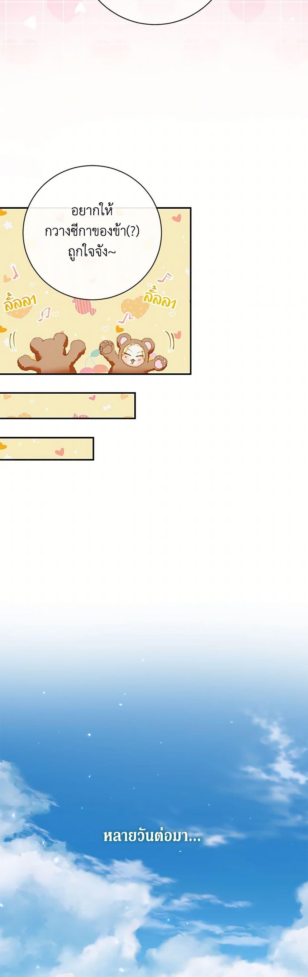 Manga-lc-com อ่านมังงะ อ่านการ์ตูน ออนไลน์ ฟรี Becoming The Villain’s Family ตอนที่ 1 2 3 4 5 6 7 8 9 10 11 12 13 14 ฟรี ไม่มีโฆษณา Manga-lc - อ่าน มังงะ อ่าน การ์ตูน ออนไลน์ อ่านมังงะ ฟรี