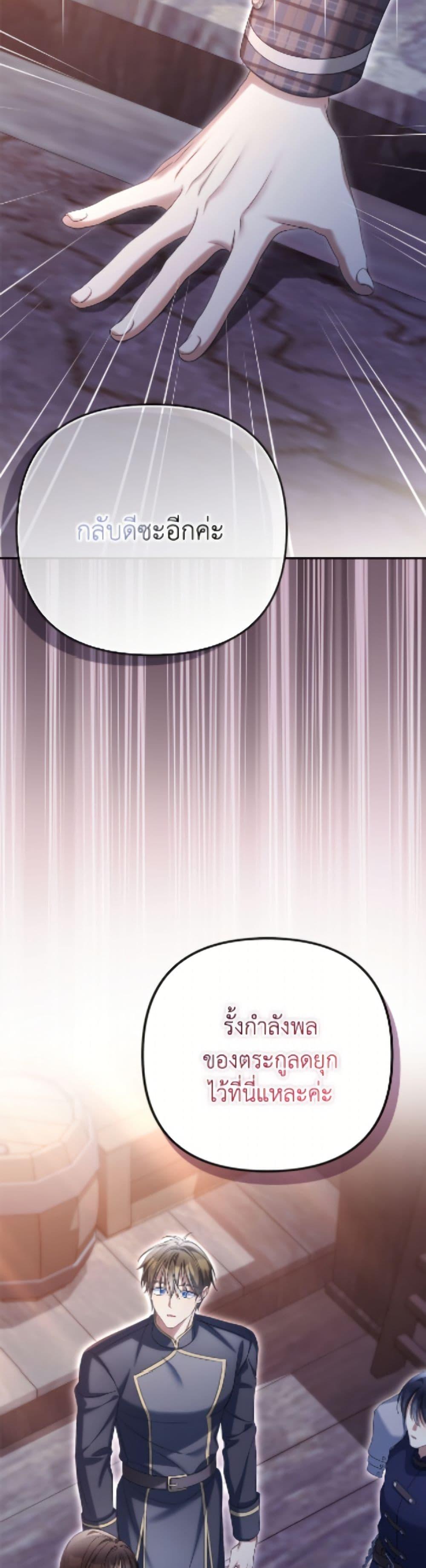 Manga-lc-com อ่านมังงะ อ่านการ์ตูน ออนไลน์ ฟรี Why Are You Obsessed With Your Fake Wife ตอนที่ 1 2 3 4 5 6 7 8 9 10 11 12 13 14 ฟรี ไม่มีโฆษณา Manga-lc - อ่าน มังงะ อ่าน การ์ตูน ออนไลน์ อ่านมังงะ ฟรี