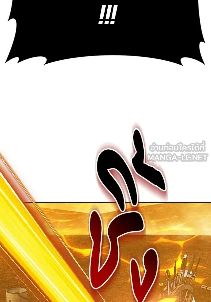 +99 ท่อนไม้ ตอนที่ 171 รูปที่ 61