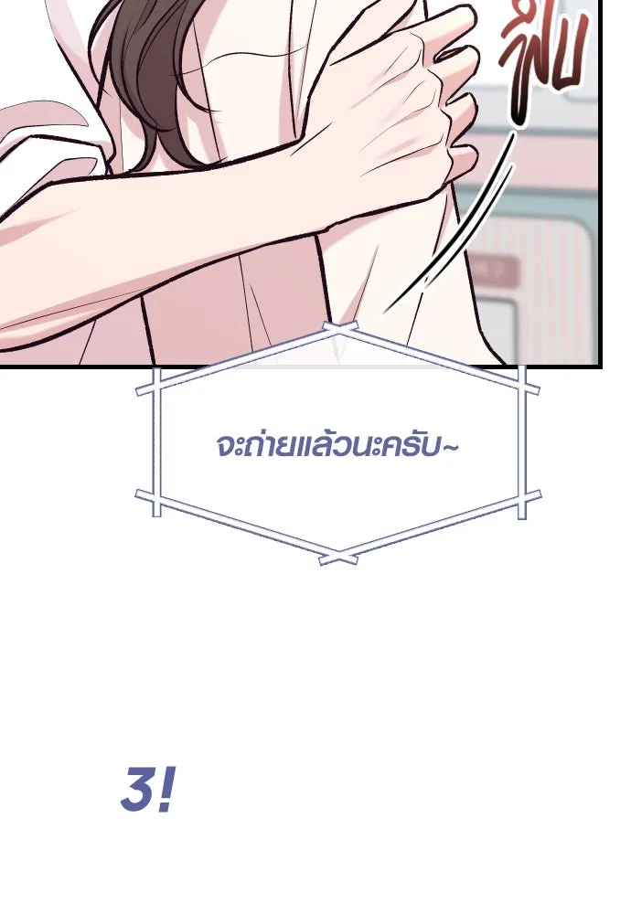 รักกันคนละครึ่งทาง ตอนที่ 36 รูปที่ 110