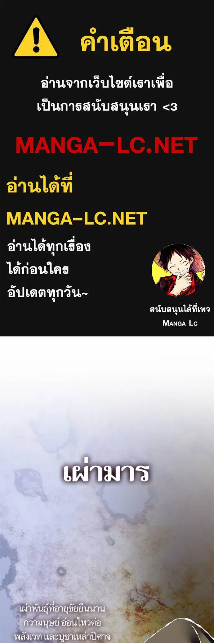 Return to Player ตอนที่ 185 รูปที่ 1