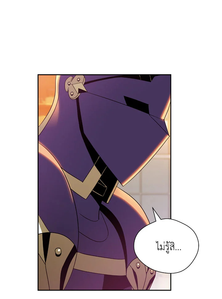 พลทหารโครงกระดูกผู้ม ตอนที่ 80 รูปที่ 50