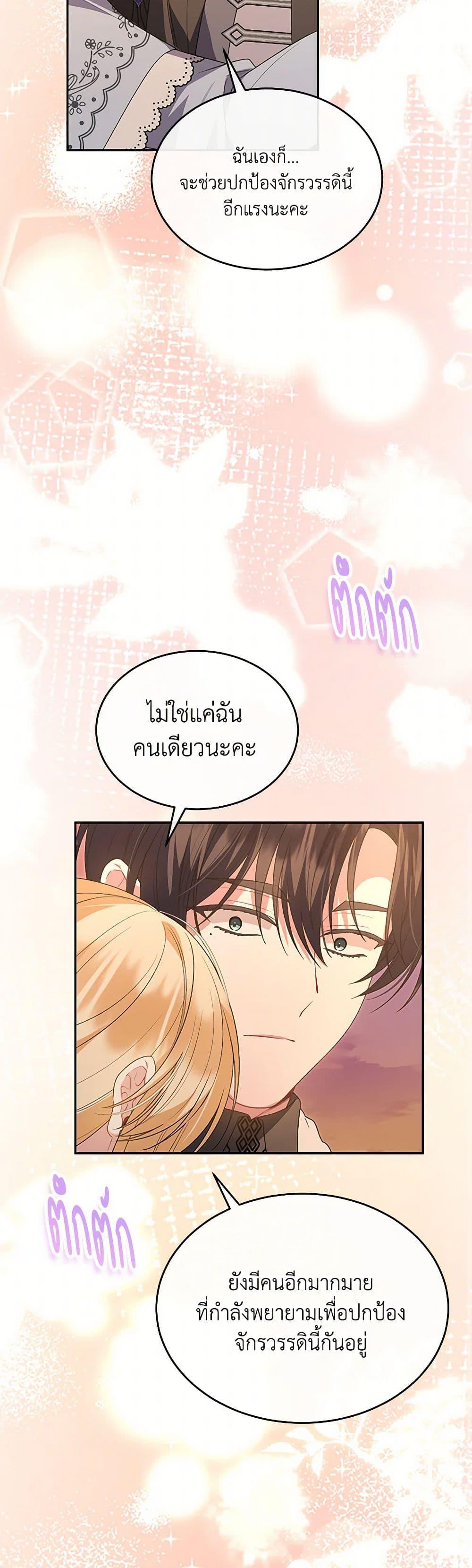 Manga-lc-com อ่านมังงะ อ่านการ์ตูน ออนไลน์ ฟรี The Real Daughter Is Back ตอนที่ 1 2 3 4 5 6 7 8 9 10 11 12 13 14 ฟรี ไม่มีโฆษณา Manga-lc - อ่าน มังงะ อ่าน การ์ตูน ออนไลน์ อ่านมังงะ ฟรี