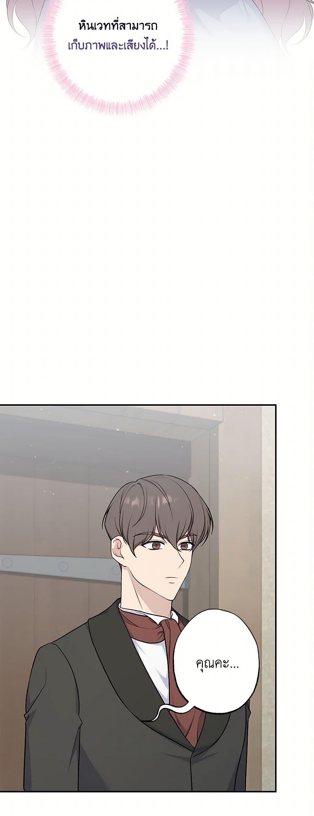 Manga-lc-com อ่านมังงะ อ่านการ์ตูน ออนไลน์ ฟรี The Villain’s Young Backer ตอนที่ 1 2 3 4 5 6 7 8 9 10 11 12 13 14 ฟรี ไม่มีโฆษณา Manga-lc - อ่าน มังงะ อ่าน การ์ตูน ออนไลน์ อ่านมังงะ ฟรี