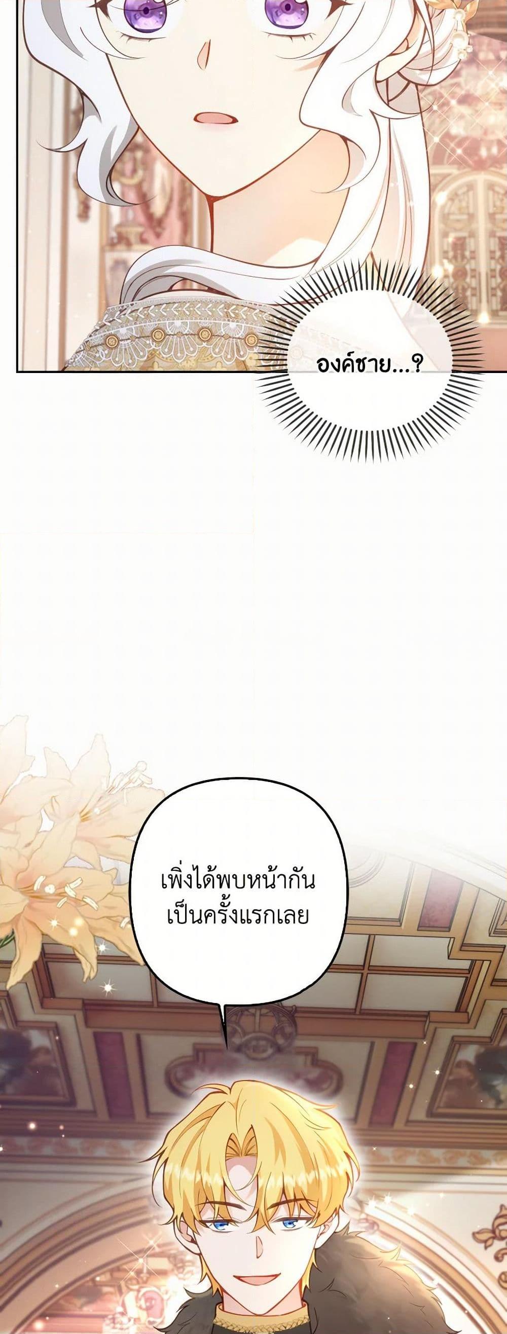 Manga-lc-com อ่านมังงะ อ่านการ์ตูน ออนไลน์ ฟรี Raising the Children of the Main Characters ตอนที่ 1 2 3 4 5 6 7 8 9 10 11 12 13 14 ฟรี ไม่มีโฆษณา Manga-lc - อ่าน มังงะ อ่าน การ์ตูน ออนไลน์ อ่านมังงะ ฟรี