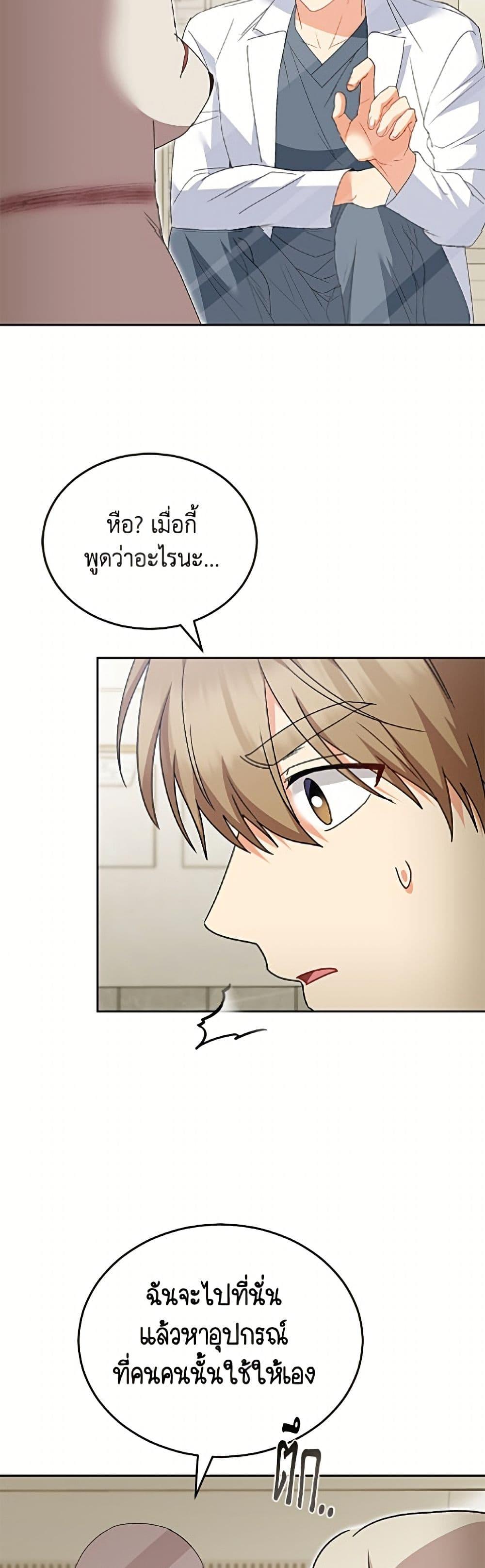 Manga-lc-com อ่านมังงะ อ่านการ์ตูน ออนไลน์ ฟรี Hello! Veterinarian! ตอนที่ 1 2 3 4 5 6 7 8 9 10 11 12 13 14 ฟรี ไม่มีโฆษณา Manga-lc - อ่าน มังงะ อ่าน การ์ตูน ออนไลน์ อ่านมังงะ ฟรี