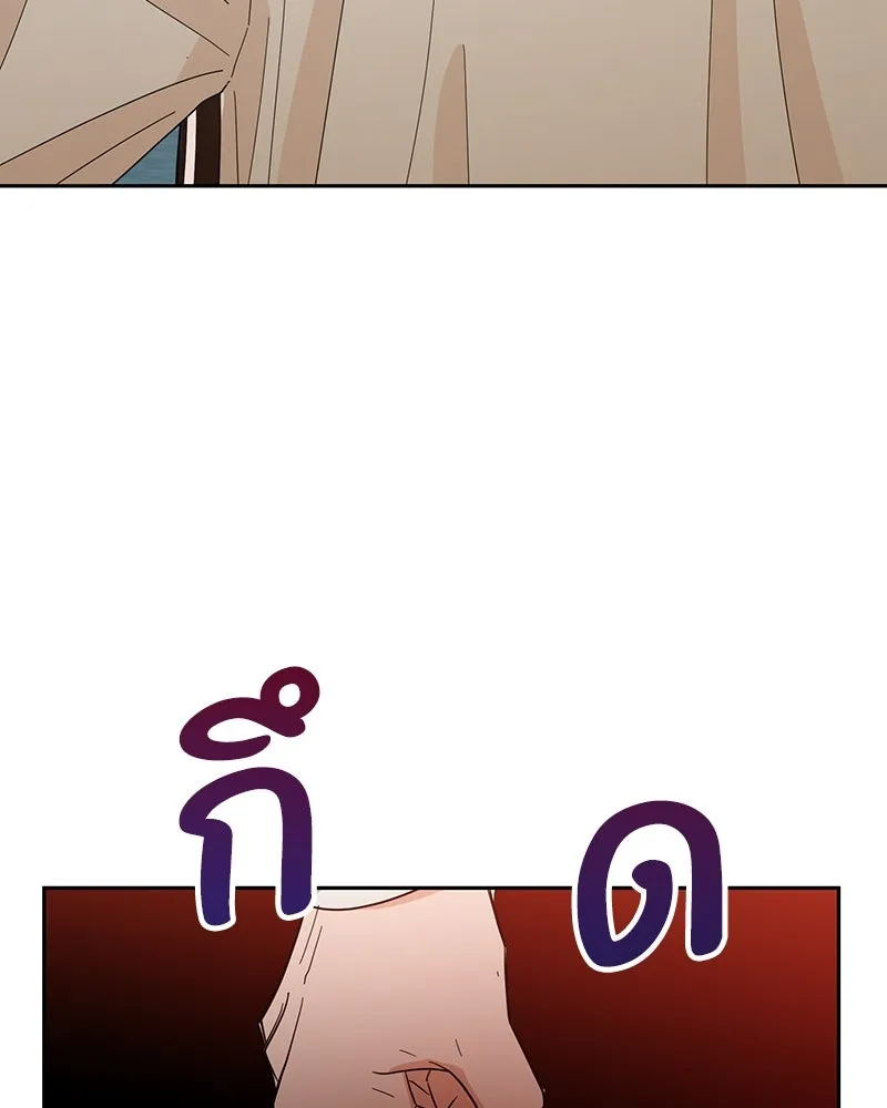 Pyramid Game เกมพีระมิด ตอนที่ 13 รูปที่ 5