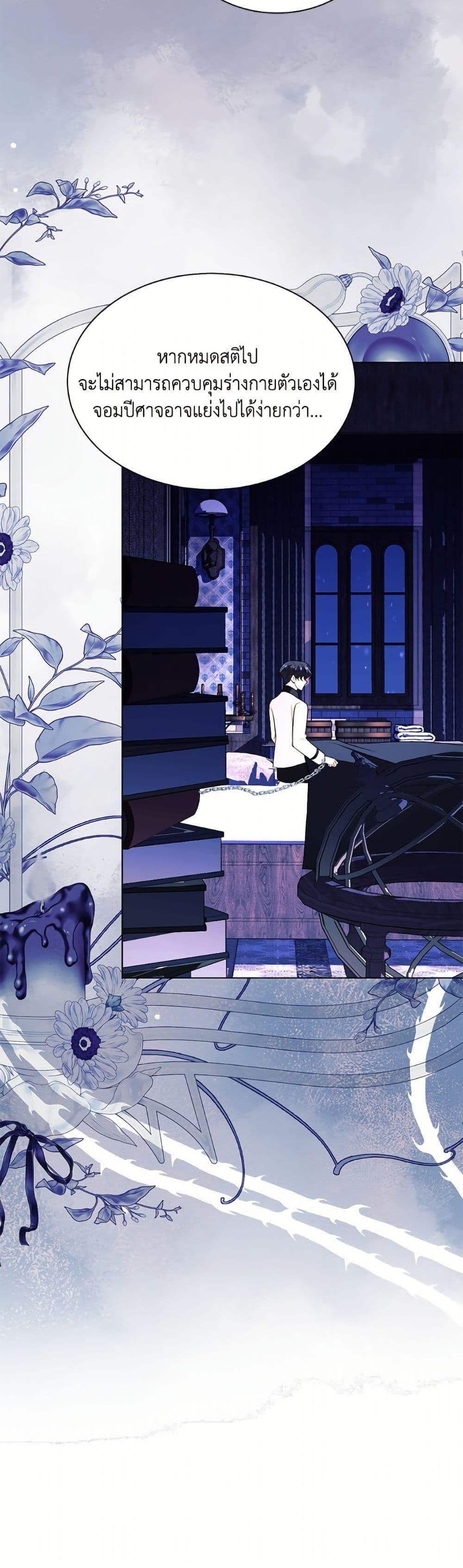 Manga-lc-com อ่านมังงะ อ่านการ์ตูน ออนไลน์ ฟรี My Father, the Possessive Demi-God ตอนที่ 1 2 3 4 5 6 7 8 9 10 11 12 13 14 ฟรี ไม่มีโฆษณา Manga-lc - อ่าน มังงะ อ่าน การ์ตูน ออนไลน์ อ่านมังงะ ฟรี