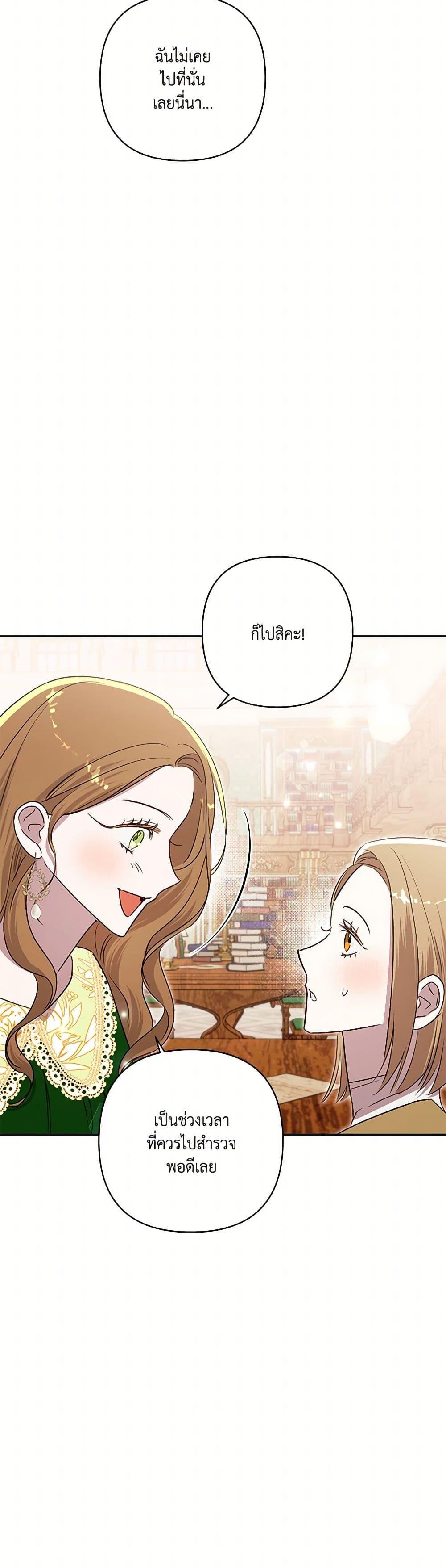 Manga-lc-com อ่านมังงะ อ่านการ์ตูน ออนไลน์ ฟรี I Failed to Divorce My Husband ตอนที่ 1 2 3 4 5 6 7 8 9 10 11 12 13 14 ฟรี ไม่มีโฆษณา Manga-lc - อ่าน มังงะ อ่าน การ์ตูน ออนไลน์ อ่านมังงะ ฟรี