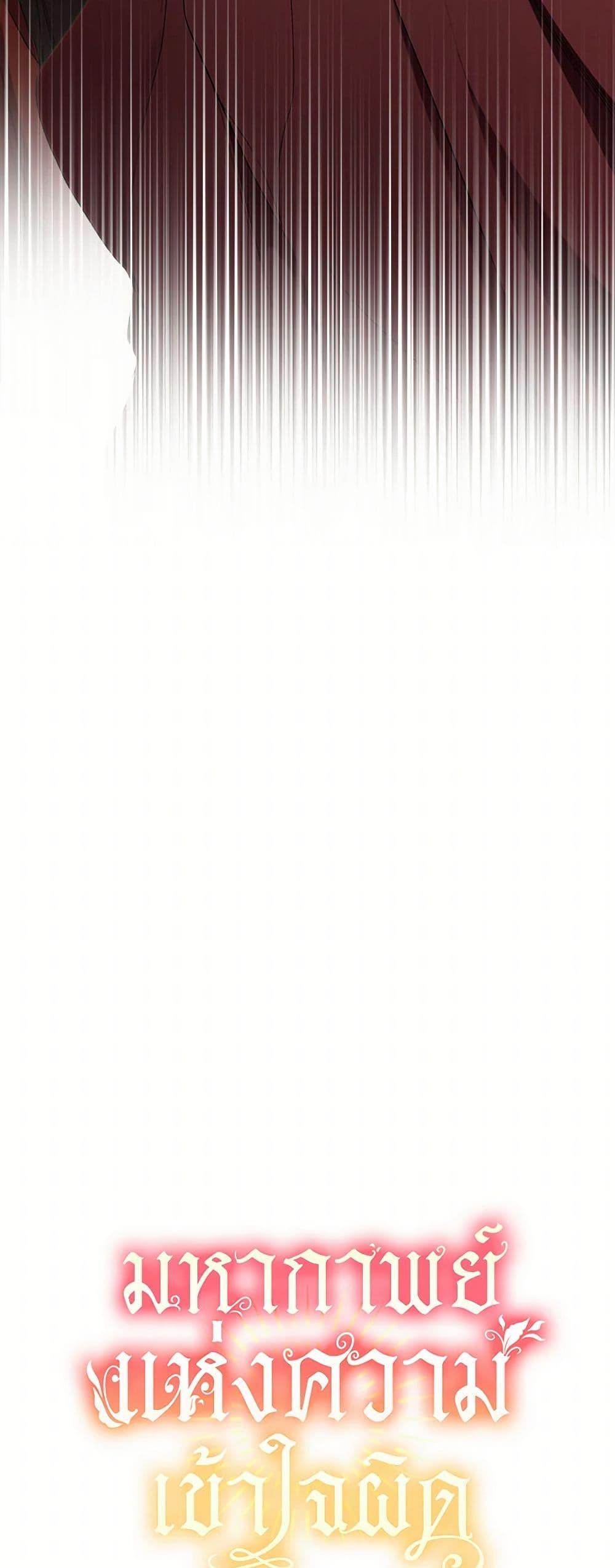 Manga-lc-com อ่านมังงะ อ่านการ์ตูน ออนไลน์ ฟรี It Was All a Mistake ตอนที่ 1 2 3 4 5 6 7 8 9 10 11 12 13 14 ฟรี ไม่มีโฆษณา Manga-lc - อ่าน มังงะ อ่าน การ์ตูน ออนไลน์ อ่านมังงะ ฟรี