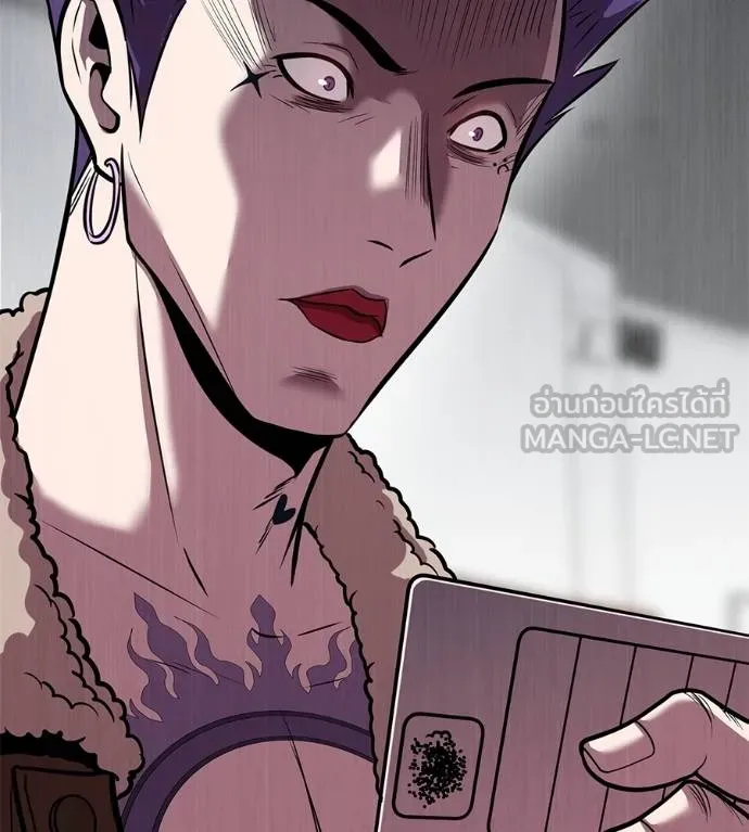 เรียกฉันว่าพระเจ้า ตอนที่ 35 รูปที่ 145