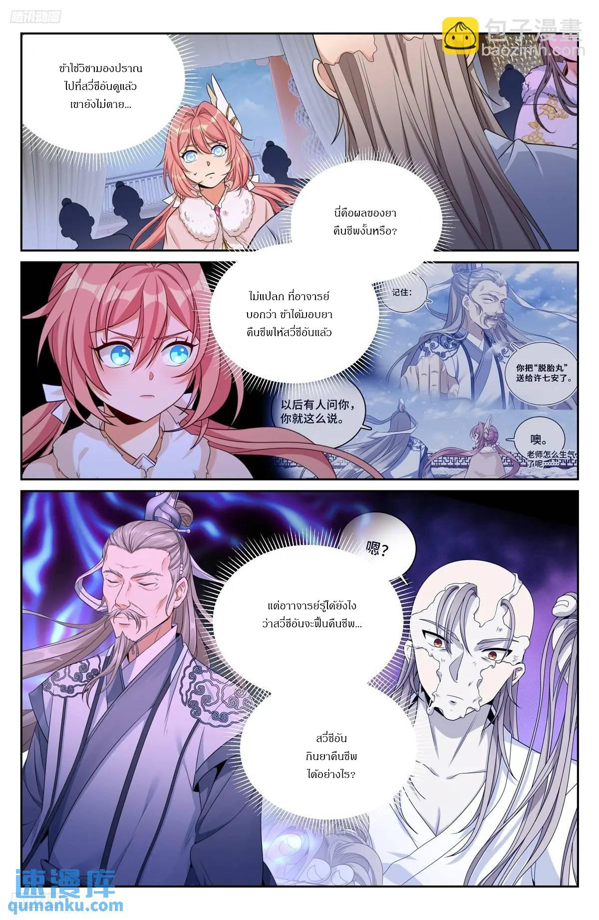 Manga-lc-com อ่านมังงะ อ่านการ์ตูน ออนไลน์ ฟรี Nightwatcher ตอนที่ 1 2 3 4 5 6 7 8 9 10 11 12 13 14 ฟรี ไม่มีโฆษณา Manga-lc - อ่าน มังงะ อ่าน การ์ตูน ออนไลน์ อ่านมังงะ ฟรี