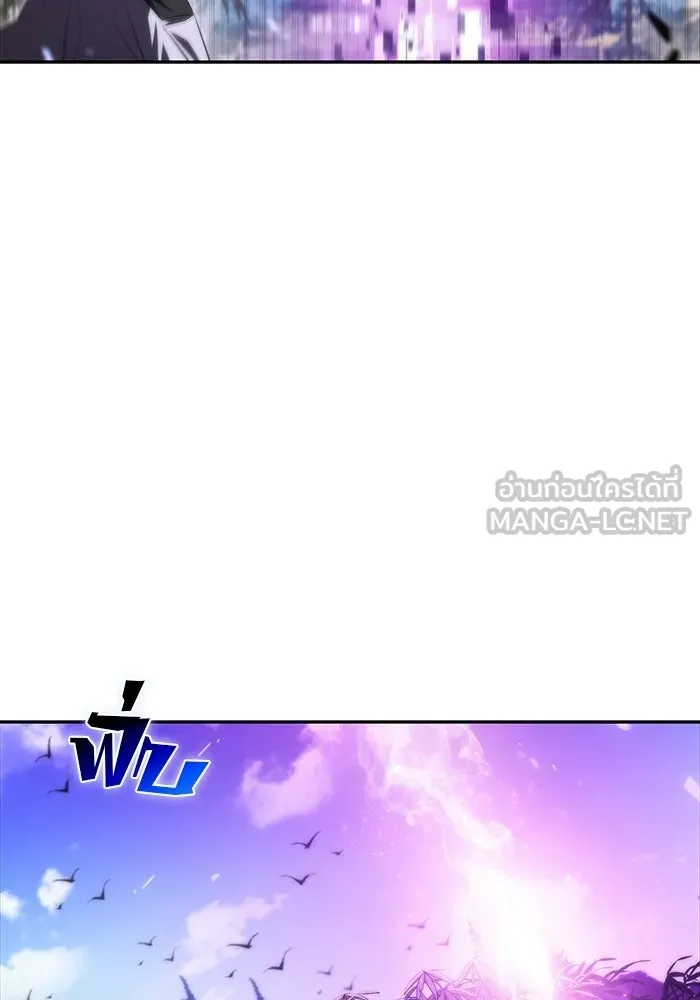 ผู้เล่นหน้าใหม่เลเวลแมกซ์ ตอนที่ 44 กองทัพเดี่ยว (1) รูปที่ 90