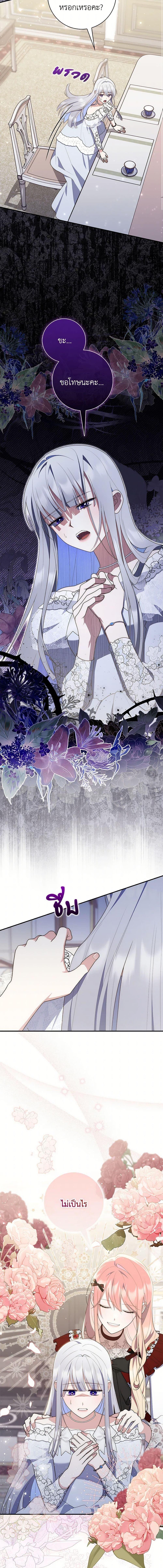 Manga-lc-com อ่านมังงะ อ่านการ์ตูน ออนไลน์ ฟรี A Princess Who Reads Fortune เลดี้ผู้ทำนายโชคชะตา ตอนที่ 1 2 3 4 5 6 7 8 9 10 11 12 13 14 ฟรี ไม่มีโฆษณา Manga-lc - อ่าน มังงะ อ่าน การ์ตูน ออนไลน์ อ่านมังงะ ฟรี