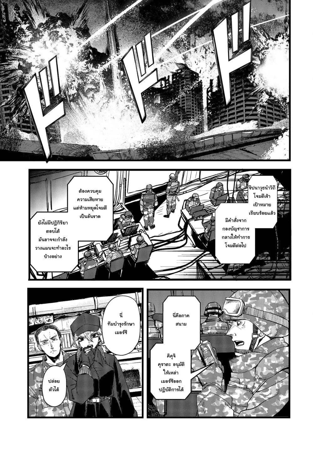 Manga-lc-com อ่านมังงะ อ่านการ์ตูน ออนไลน์ ฟรี Maria Children ตอนที่ 1 2 3 4 5 6 7 8 9 10 11 12 13 14 ฟรี ไม่มีโฆษณา Manga-lc - อ่าน มังงะ อ่าน การ์ตูน ออนไลน์ อ่านมังงะ ฟรี