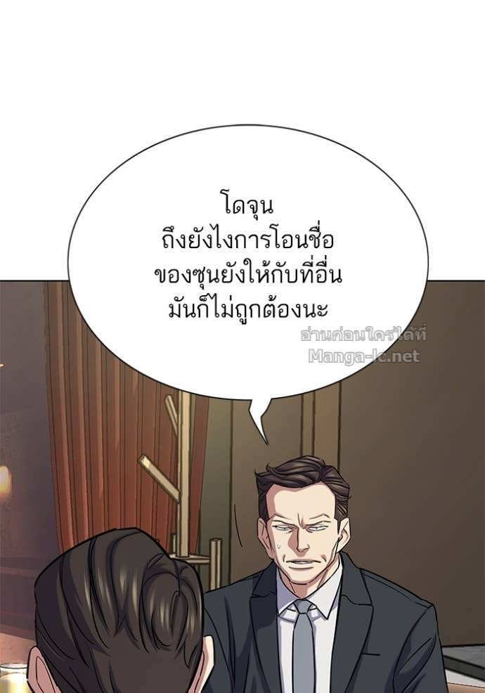 Doujin-Lc- อ่าน โดจิน มังฮวา เกาหลี ญี่ปุ่น จีน แปลไทย Reborn Rich ตอนที่ 1 2 3 4 5 6 7 8 9 10 11 12 13 14 ฟรี ไม่มีโฆษณา อ่าน โดจิน Manhwa เกาหลี ญี่ปุ่น จีน เรามีครบ คัดมาให้เน้นๆ โดจิน 18+ รับประกันความฟินโดย Doujin Lc