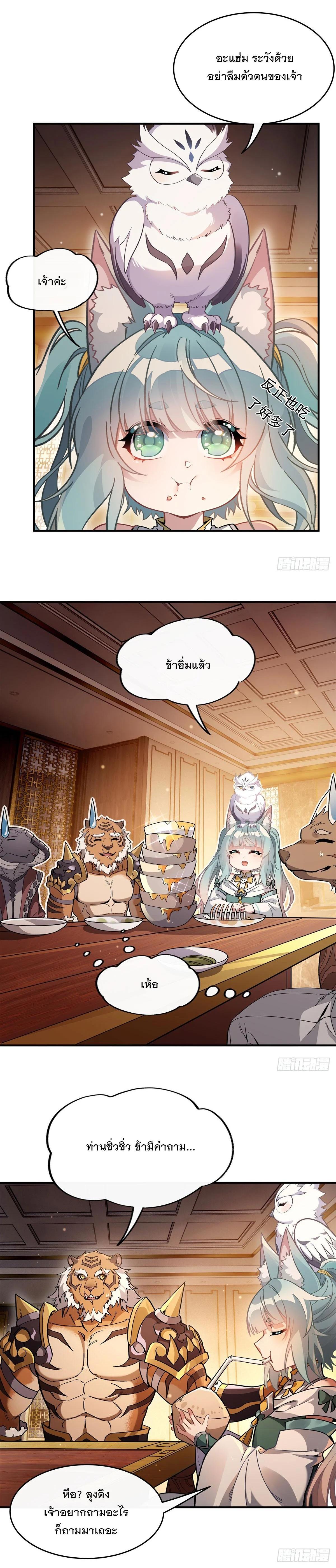 Manga-lc-com อ่านมังงะ อ่านการ์ตูน ออนไลน์ ฟรี My Female Disciples are all Future Masters of the Heavens ตอนที่ 1 2 3 4 5 6 7 8 9 10 11 12 13 14 ฟรี ไม่มีโฆษณา Manga-lc - อ่าน มังงะ อ่าน การ์ตูน ออนไลน์ อ่านมังงะ ฟรี