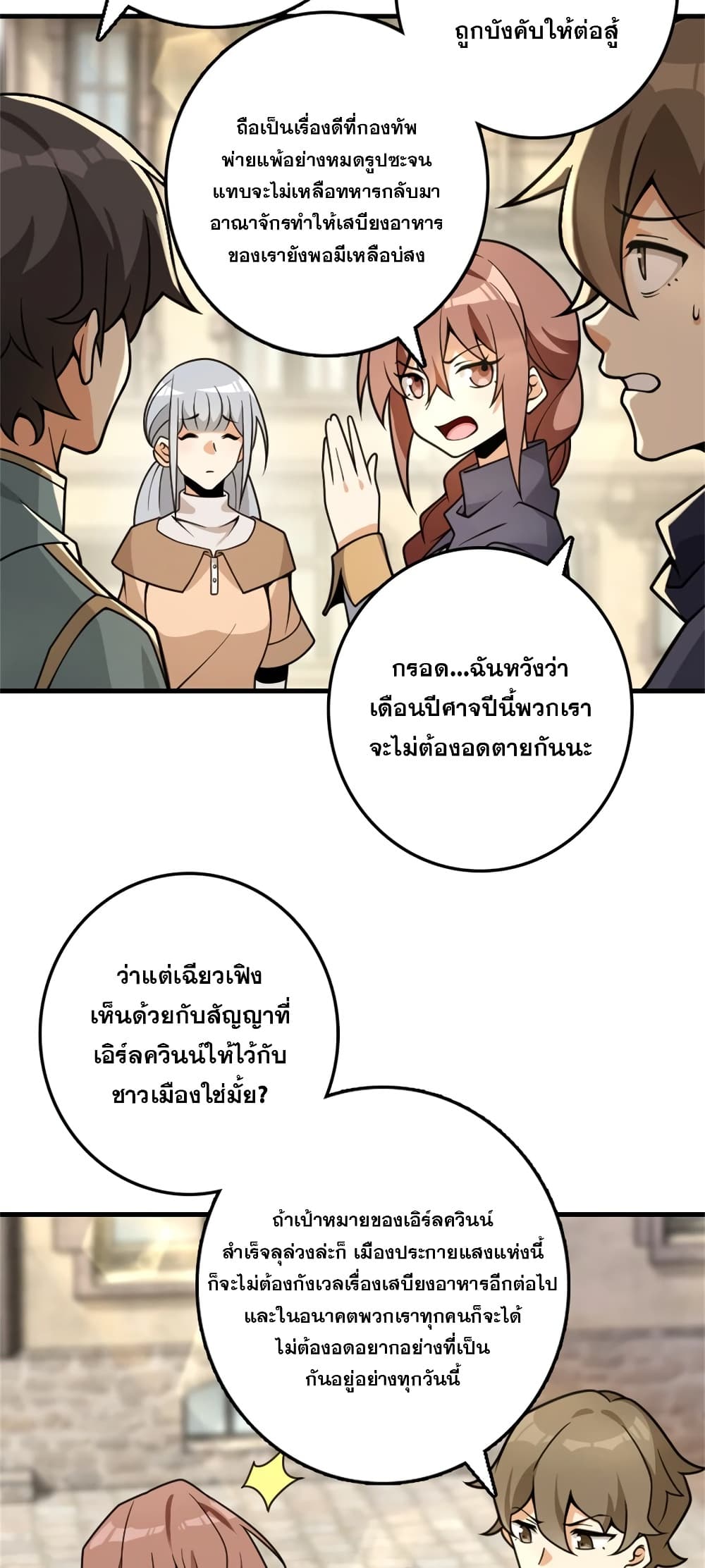 Manga-lc-com อ่านมังงะ อ่านการ์ตูน ออนไลน์ ฟรี Release That Witch ตอนที่ 1 2 3 4 5 6 7 8 9 10 11 12 13 14 ฟรี ไม่มีโฆษณา Manga-lc - อ่าน มังงะ อ่าน การ์ตูน ออนไลน์ อ่านมังงะ ฟรี