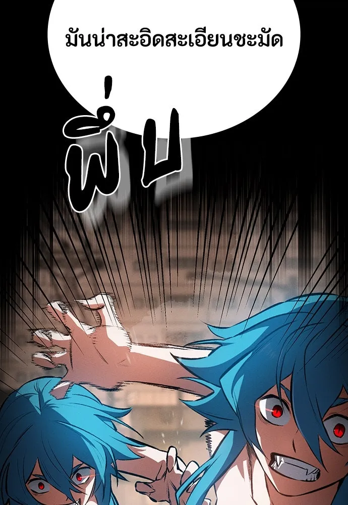 มือสังหารพันธุ์อมตะ ตอนที่ 49 รูปที่ 10