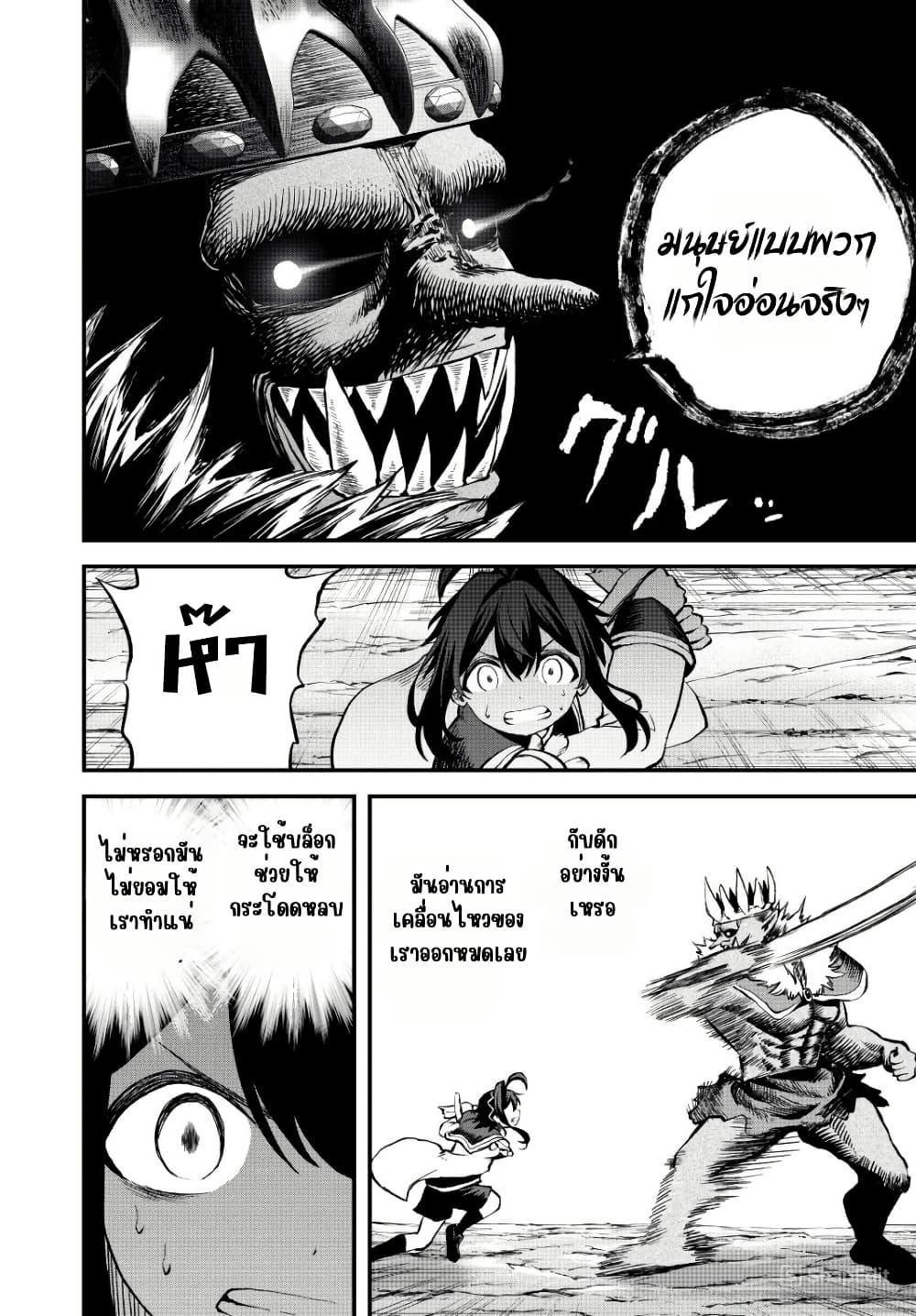 Manga-lc-com อ่านมังงะ อ่านการ์ตูน ออนไลน์ ฟรี Tsuihou Sareta Tensei Ouji, “Auto Craft” Skill de Ryouchi o Bakusoku de Kaitakushi Saikyou no Mura o Tsukutte Shimau ตอนที่ 1 2 3 4 5 6 7 8 9 10 11 12 13 14 ฟรี ไม่มีโฆษณา Manga-lc - อ่าน มังงะ อ่าน การ์ตูน ออนไลน์ อ่านมังงะ ฟรี